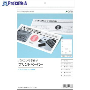 3M A4��1/3�T�C�Y3��IJ 51137 5�� ����104-8713 �y�����s�x���ρz