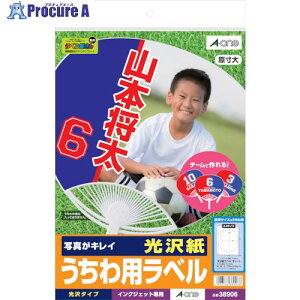 3M px  38906 5 104-9892 ysxρz