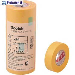 3M XRb` ʎ}XLOe[v 244 12mmX18m 10 244 12X18P 1pbN 250-1789