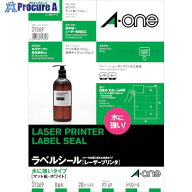 3M エーワン(TM)ラベルシール[レーザープリンタ] 水に強いタイプ A4判 8面 四辺余白付 20シート入り 3136…