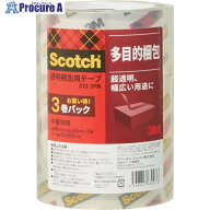 3M 透明梱包用テープ 48mmX50m 3巻パック 中・軽量物用 313 3PN 1パック ▼394-0683