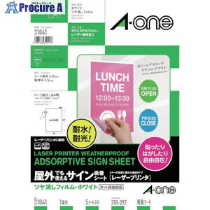 3M G[ OpTCzV[g([U[v^)ctB5 31041 1pbN 410-4242