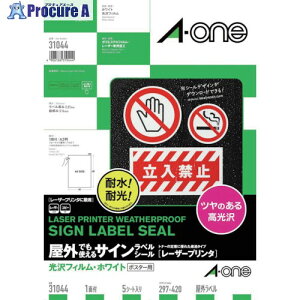 3M G[ OpTCx([U[)tBE A3 (5) 31044 1pbN 410-4251