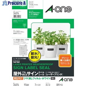 3M G[(TM) OłgTCxV[[[U[v^]ĐPET40 ctBEzCg A4 95 34074 1pbN 707-1525