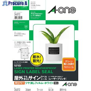 3M G[(TM) OłgTCxV[[[U[v^]ĐPET40 ctBEzCg A4 36 34072 1pbN 707-1528