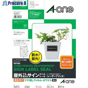 3M G[(TM) OłgTCxV[[[U[v^]ĐPET40 ctBEzCg A4 65 34073 1pbN 707-1529