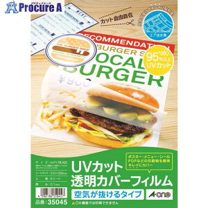 3M G[ UVJbgJo[tB A4TCYp 6 35045 1pbN 776-0477