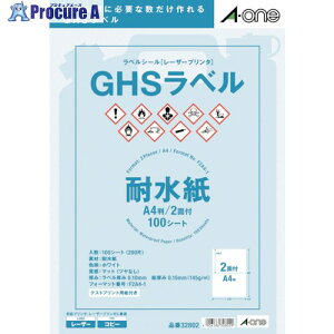 3M �G�[���� GHS���x���p���x���V�[��(���[�U�[�v�����^) (100����) 32802 1�p�b�N ��820-2825