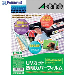 3M G[ UVJbgJo[tB (6) 35041 1pbN 835-5128