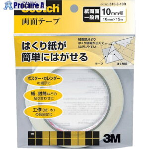 3M ėpʃe[v610 10mm×15m 76mmc 610-3-10R 1 835-7738