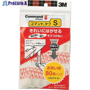 3M �R�}���h�^�u S�T�C�Y(80����) CM3PS-80 1�p�b�N ��004-1840