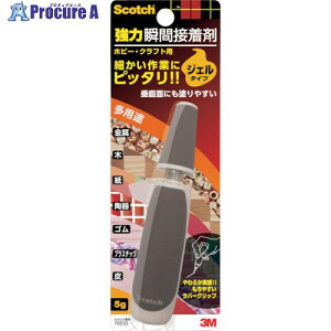 3M XRb` ͏uԐڒ WFpr zr[ENtgp 5g 7055S 20{ 103-2956 ysxρz