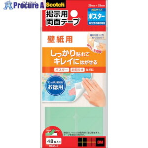 3M XRb` fpʃe[v ǎp A2ȉ̌fΉ 29mm×29mm(48) 8602L-3 1pbN 103-8825