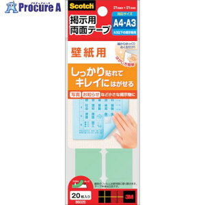 3M XRb` fpʃe[v ǎp A4EA3Ή 21mm×21mm(20) 8602S 1pbN 108-5087