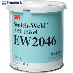 3M yۊǎv①zScotch-Weld tG|LVMd^ڒ 1kg EW2046 1KG 6 108-8292 ysxρz