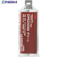 3M Scotch-Weld 二液混合型ウレタン接着剤 DP6310NS グリーン 48.5ml DP6310NS GRE 48ML 12個 ■▼247-06…