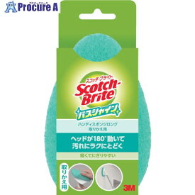 3M スコッチ・ブライト バスシャイン ハンディスポンジロング(伸縮) 取り替え用 B-560J B-560J 1個 ▼257-3500