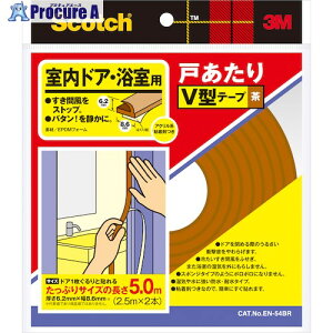 3M ˂e[v hAEp V^ 6.2mm×8.6mm×5m  EN-54BR 1 393-4632