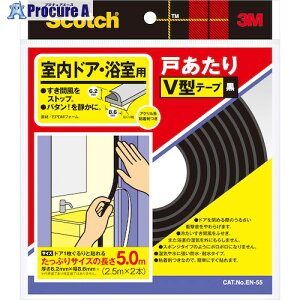 3M ˂e[v hAEp V^ 6.2mm×8.6mm×5m  EN-55 1 393-4641