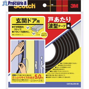 3M ˂e[v փhAp g^ 3.5mm×8.5mm×5m  EN-58 1 393-4667