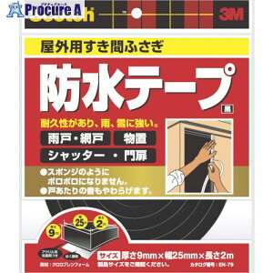 3M XRb` Ԃӂhe[v Op 9mm×25mm×2m  EN-79 1 410-7021