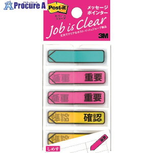 3M |XgECbg W[u bZ[W|C^[ 100(3) 684P-IC 1pbN 436-0486