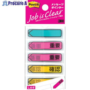 3M |XgECbg W[u bZ[W|C^[ 100X5(3)500 684P-IC-5P 1pbN 436-0494