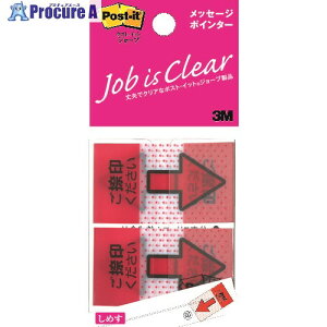 3M |XgECbg W[u bZ[W|C^[ p 40 684P-NH 1pbN 436-0524