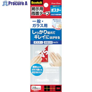 3M XRb` fpʃe[v ʁEKXp ^uLTCY 21.5mm×21.5mm(20) 859LN 1pbN 440-2910
