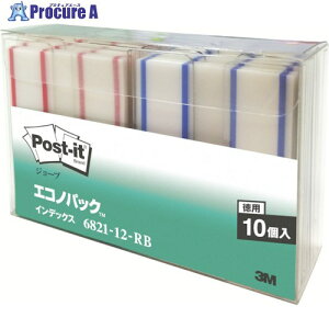 3M �܂Ƃߔ��� �|�X�g�E�C�b�g �C���f�b�N�X 44X50mm 250��X2�F 6821-12-RB 1�p�b�N ��474-5868