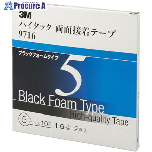 3M nC^bNʐڒe[v 9716 5mmX10m  (2) 9716 5 AAD 1 475-3852