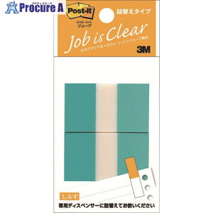 3M |XgECbg lւ^Cv 44X25mm 50X2 u[ l֗p 680RN-2 1pbN 542-1861