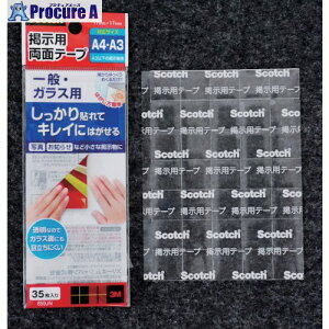 3M XRb` fpʃe[v ʁEKXp ^uSTCY 17mm×17mm(35) 859JN 1 542-2175