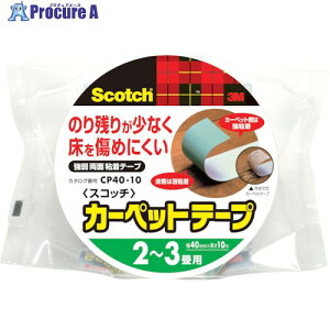 3M XRb` J[ybgŒpʃe[v 2`3p 40mm×10m CP40-10 20 542-3236 ysxρz