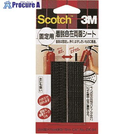3M スコッチ 着脱自在両面シート 固定用 20mm×75mm(2枚入) DK-94 1パック ▼542-3261