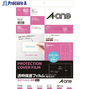 3M G[[[TM]] یtB 84×52mm (6) 79310 1pbN 759-0172