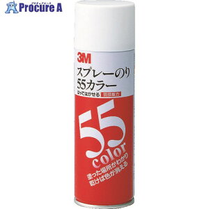3M Xv[̂55J[(ڒ) 220ml S/N 55C 1{ 001-9119
