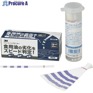 3M �V���[�g�j���O���j�^�[ 20������ H/SM 20 H/SM 20 8�{ ����103-7310 �y�����s�x���ρz