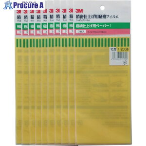 3M ���b�s���O�t�B���� 3�V�[�g�p�b�N(3�؂�) 1200P LF 1200P 1/3 100�� ����104-8712 �y�����s�x���ρz