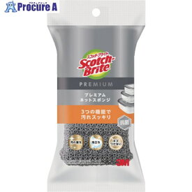 3M スコッチ・ブライトTM プレミアムネットスポンジ(グレー) KENT-01KGY 1個 ▼239-0025