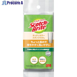 3M XRb`EuCgLb`J[X|W O[ SS-74K GRE 1 276-9051