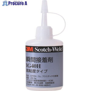 3M Scotch-Weld uԐڒ IG40H  27ml IG40H 27ML 1{ 293-0463