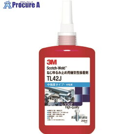 3M Scotch-Weld ねじゆるみ止め用嫌気性接着剤TL42J 250ml TL42J 250ML 1本 ▼381-1107