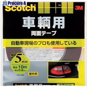 3M XRb` qpʃe[v 5mm×10m PCA-05R 1 389-2933