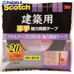 3M XRb` zp苭͗ʃe[v 20mm×10m PBA-20R 1 389-2934