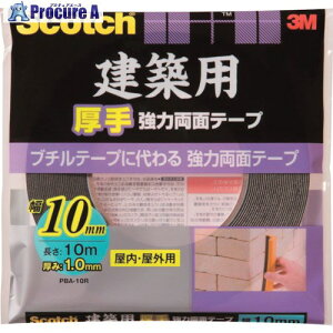 3M XRb` zp苭͗ʃe[v 10mm×10m PBA-10R 1 389-2936