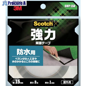 3M XRb` ͗ʃe[v hp 15mm×3m SWP-15R 1 389-2957
