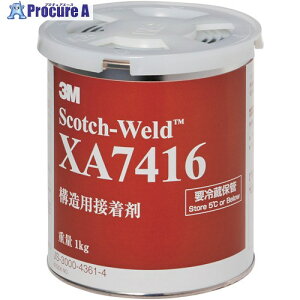 3M �y�ۊǎ��v�①�zScotch-Weld �\���p�ڒ��� XA7416 1kg XA7416 1KG 6�� ����424-2383 �y�����s�x���ρz