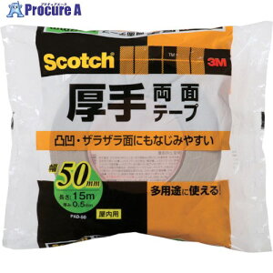 3M XRb` 藼ʃe[v 50mm×15m PAD-50 1 436-0800