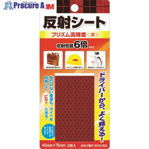 3M ˃V[g vYPx 45mm×75mm(2)  RP45-RED 1pbN 542-3686